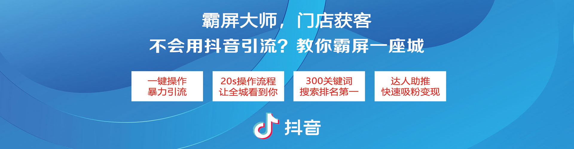 蓬莱百度广告推广